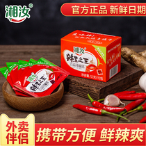 Chili Sauce Small Package Takeaway Portable Commercial Chili Sauce Mixed Noodle Sauce Bag Farmer's Meal Chili Sauce Entire Box