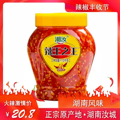 Xiangru Spicy King King chopped pepper 1 2kg Hunan farmhouse homemade chopped pepper fish head super spicy non-garlic chili sauce