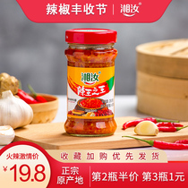 Spicy king garlic chili sauce Hunan farm homemade noodles bibimbap Chop pepper sauce Super spicy small rice pepper under the meal