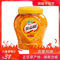 Xiangru yellow gong pepper 2kg yellow lantern pepper sauce Farm homemade sour soup fat beef bibimbap noodle sauce Chop pepper sauce