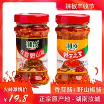 Xiangru farm chop pepper garlic chop chili sauce 280g*2 combination Hunan farm chop pepper fish head super spicy food