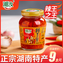 King of Spicy Hunan Ru 210g Commercial Garlic Chili Sauce Spicy Hunan Farmhouse Cool Mix Special Spicy Rice Sauce