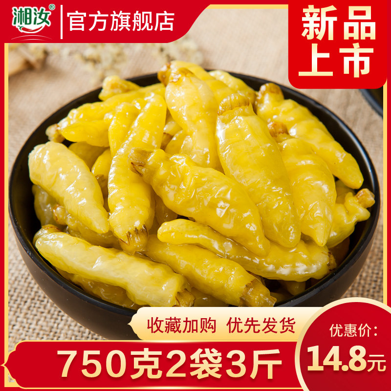 Xiangrui Xiaomi Chili Peppers Two-sacks 750g Hunan special production Superspicy North pepper Peppers peppers Peppers and Peppers Catering