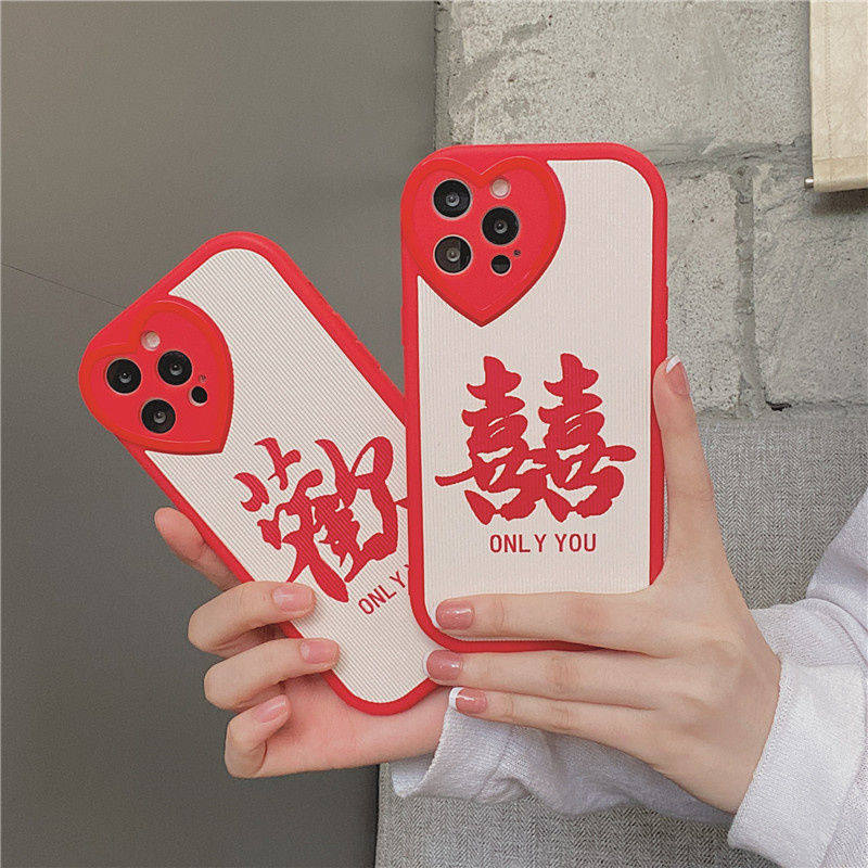 Chinese wind and festive text applies Apple 12pro 13 mobile phone protection shell personality caring apple 11 xsmax lovers x 