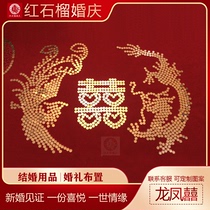 Five-cent coin velvet dragon and phoenix stencil for wedding bed press coin coin dragon and phoenix stencil to make bed with dragon and phoenix