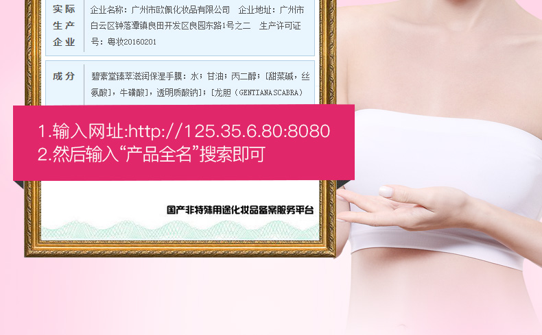 Màng tay Bi làm trắng dưỡng ẩm dưỡng ẩm tay chăm sóc da chết cho người đàn ông già nua mịn màng chống khô da. kem bôi tay
