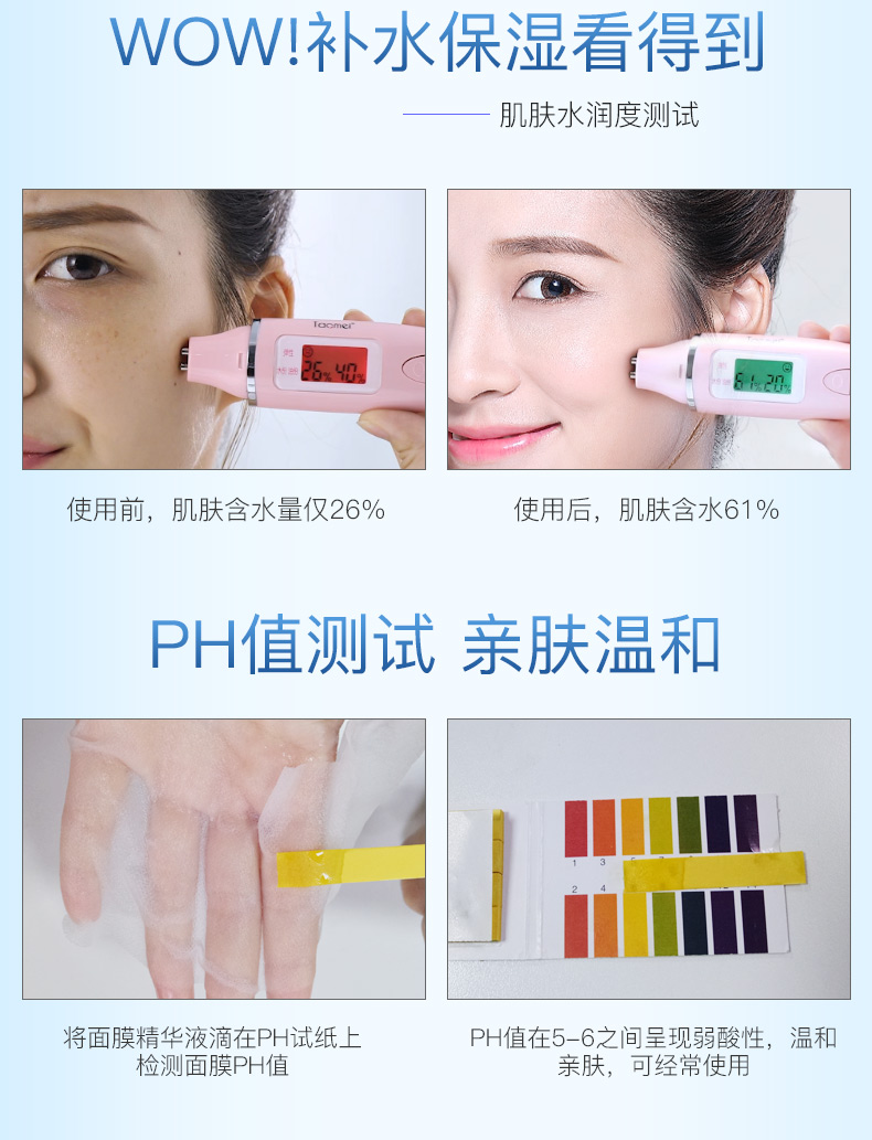 Bisutang sứa mặt nạ rong biển giữ ẩm giấc ngủ làm sáng da kiểm soát màu dầu thu nhỏ lỗ chân lông nữ sinh viên đích thực - Mặt nạ các loại mặt nạ trắng da