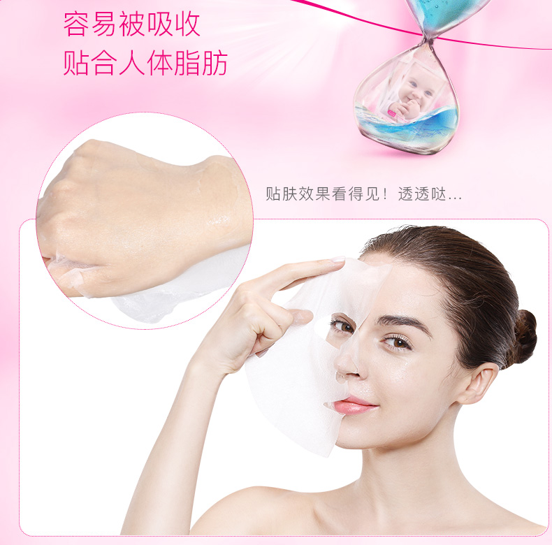 Bi Sutang em bé mặt nạ dưỡng ẩm làm trắng lỗ chân lông cho bé ngủ miễn phí sáng màu da chính hãng. - Mặt nạ mặt nạ lột mụn đầu đen