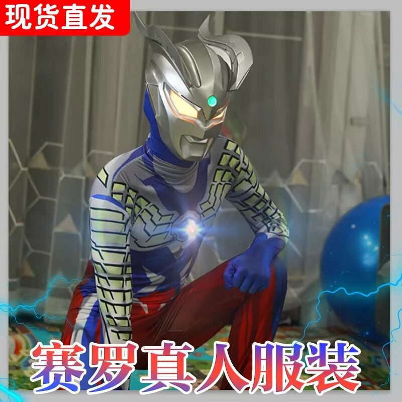 男の子用ウルトラマンゼロコスチューム、ティガ子供用ロンパース、コスプレ衣装、パフォーマンス衣装、大人用バージョン。