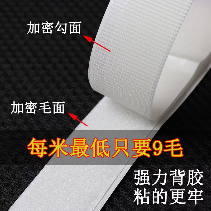Double-Sided Adhesive Velcro Strong Screen Window Hook and Loop Fastener Self-Adhesive Door Curtain Fixing Tape Windproof Curtain