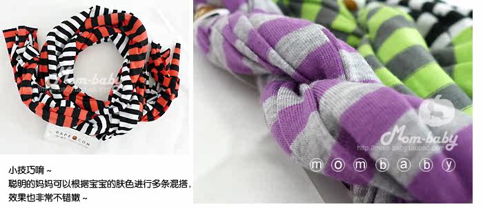 Echarpe enfant en coton - Ref 2140872 Image 11