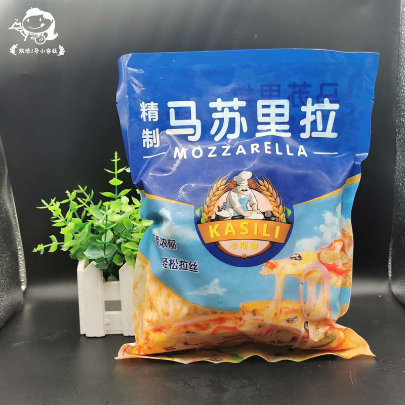 Casri Cheese Broke 450g*1 Pack Masorila Cheese Pizza Rose Massou Broken to September 22