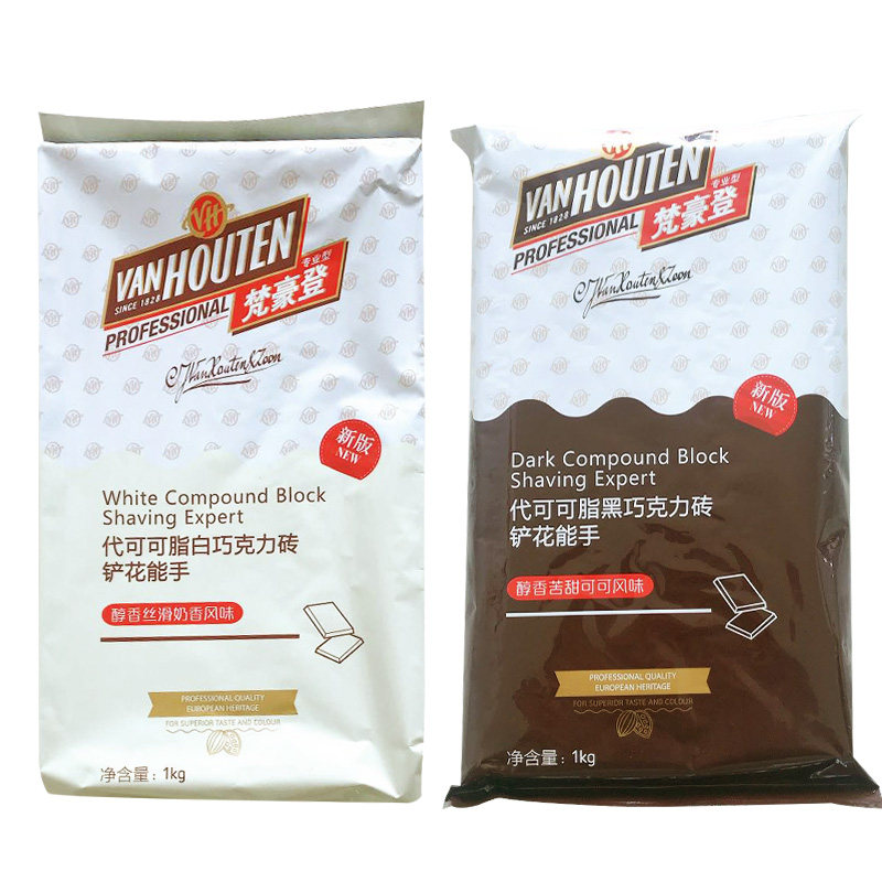 Van haute chocolate brick black and white chocolate block Van haute dei cocoa butter black and white chocolate brick 1kg