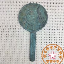 Antique collection Old unearthed copper mirror Antique miscellaneous Antique bronze Green rust copper mirror Round small copper mirror Special price