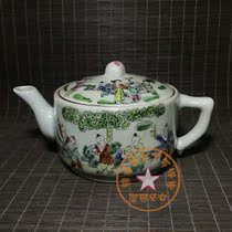 Vintage Ming and Qing pastel boy jug Teapot Jingdezhen Blue and white porcelain antique old porcelain antique antique