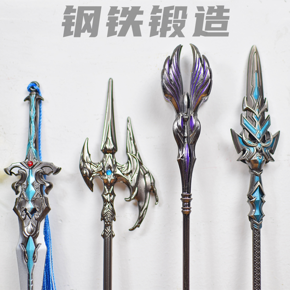 Douluo weapon full set of toy model soul bone angel sword Haotian hammer sea god Seven Kill Blue Silver King unopened blade