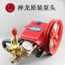 Shanghai Shenlong brand QL258 type 358 high pressure cleaning machine car wash machine brush pump accessories original pump head assembly