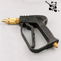 Shanghai Panda God Dragon Cleaner Washing Machine Brushed Car Pump Accessories 280380 Type original Guns Water Gun full copper gun head