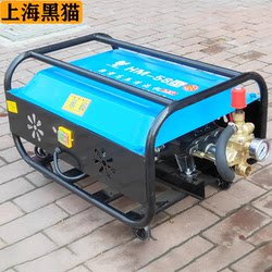 Black Cat HM-55/58 Commercial High Pressure Washer Farm Special Self-priming Car Washer Car Brush Pump Large Flow