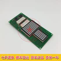 Jiangnan express elevator external call display board A3N23710 A3J23709 physical photo original