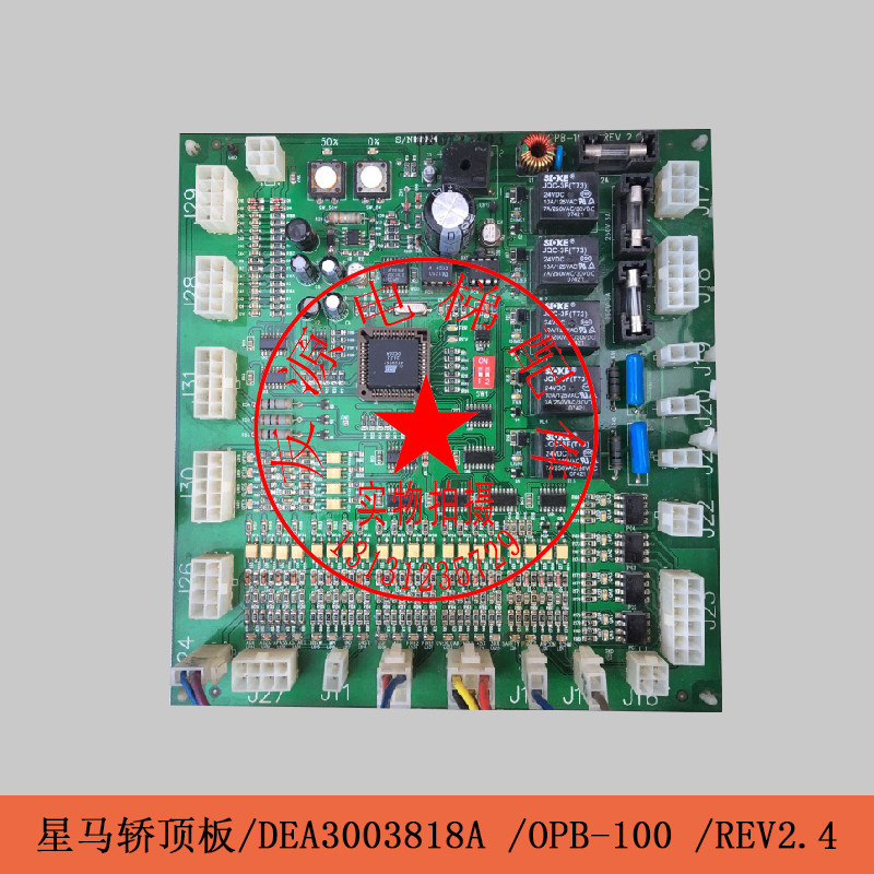 Lift Accessories Starma Elevator Car Newsletter Board OPB-101 OPB-101 0 REV1 REV2 REV2 4 Original Dress