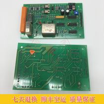  Schindler elevator accessories Schindler door machine board PH4 NB ID NO794340 original spot sale