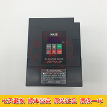  Panasonic vertical door machine converter AAD03011D AAD03010D 0 4KW original spot