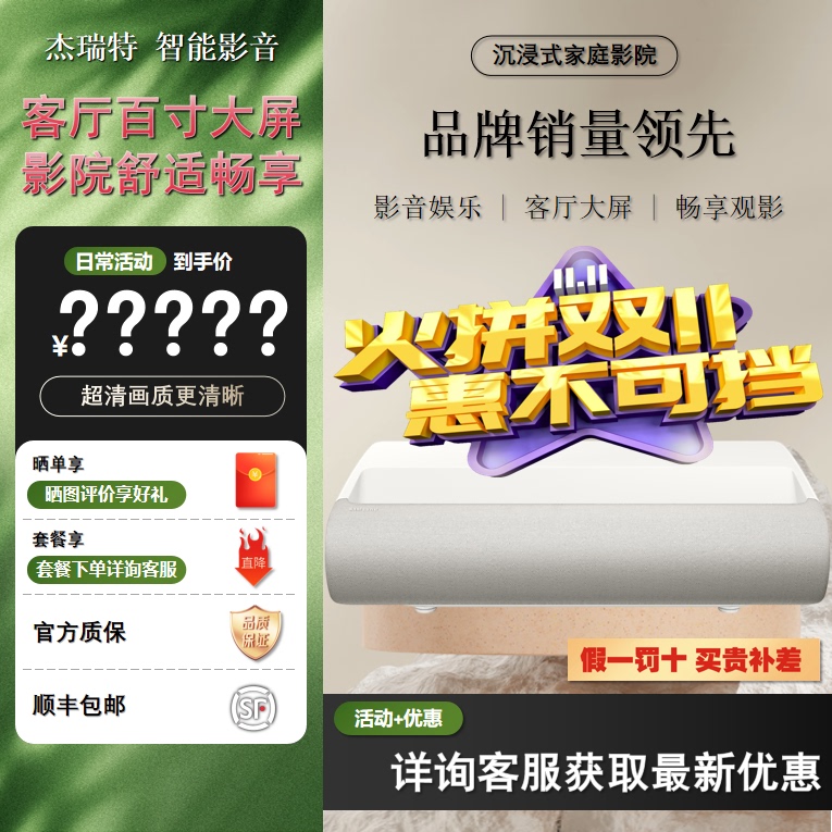 Samsung Sp-Lsp9Tfa Lsp7Tfa Sp-Lpu7D/Lpu9D Ultra-Short Throw 4K Laser Tv 100inch 120inch Large Screen Fresnel Smart 4K Cinema Projector