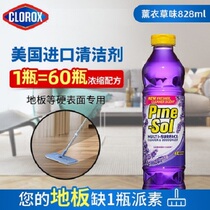  clorox clorox Multi-purpose liquid concentrated cleaner Tile floor toilet bathroom limescale cleaning