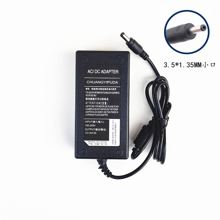 SUXi速系S1 S2筆記本電腦電源適配器12VDC3A 2A平板電腦充電器線|筆記本電源|ETMall東森購物網