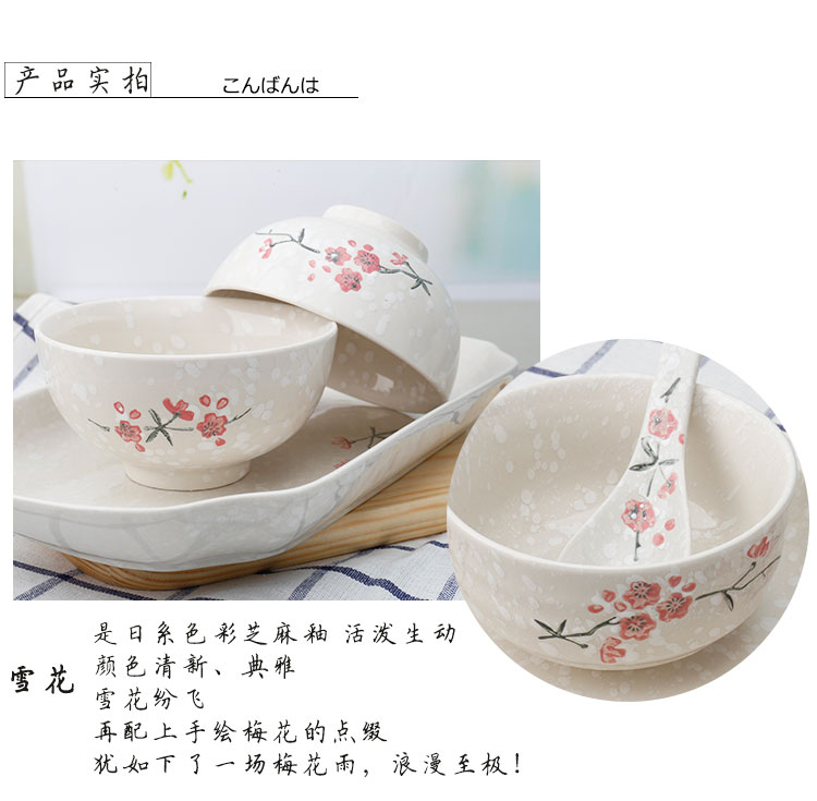 Phong cách Nhật Bản và bộ dao kéo gió hộ gia đình đặt chén đĩa bông tuyết bằng sứ gốm sứ bát 26/26/30 đầu đĩa khay gỗ đựng đồ ăn