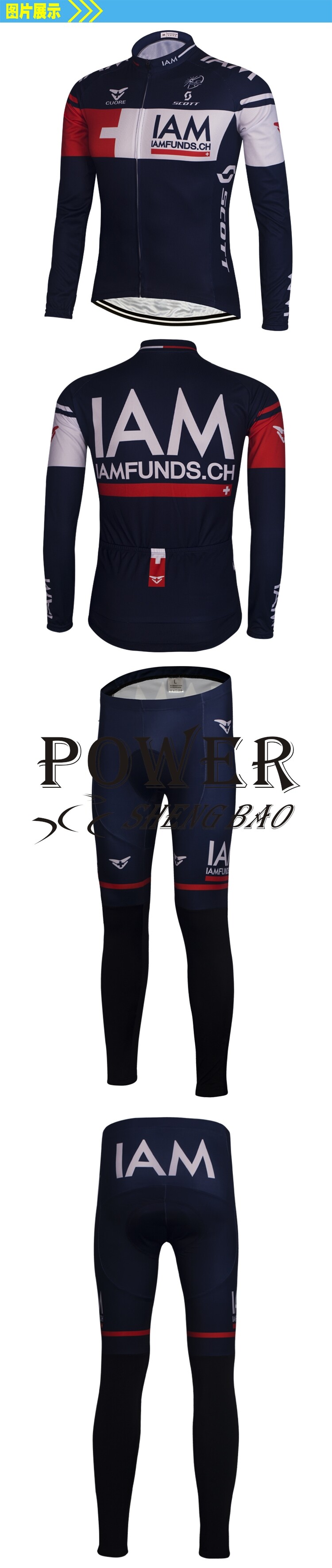 Tenue de cyclisme mixte - Ref 2209714 Image 11