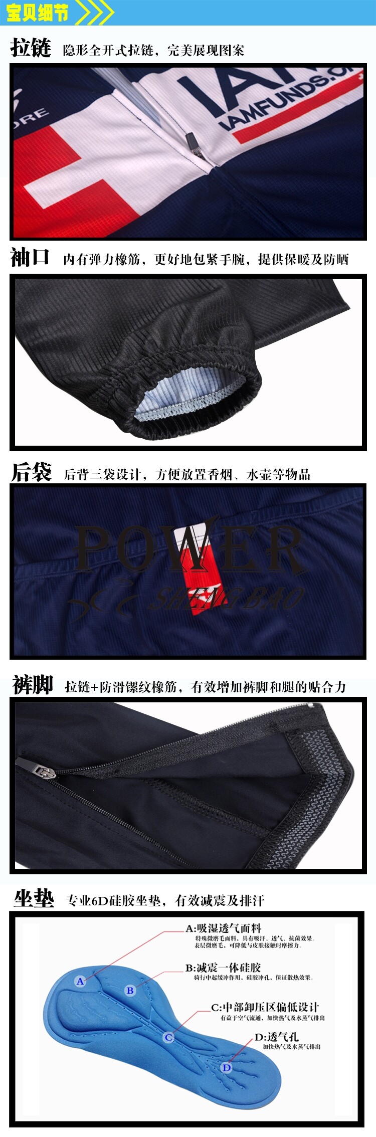 Tenue de cyclisme mixte - Ref 2209714 Image 12