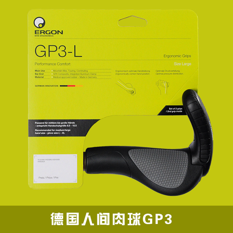 Poignées de vélo ERGON - Ref 2353711 Image 6