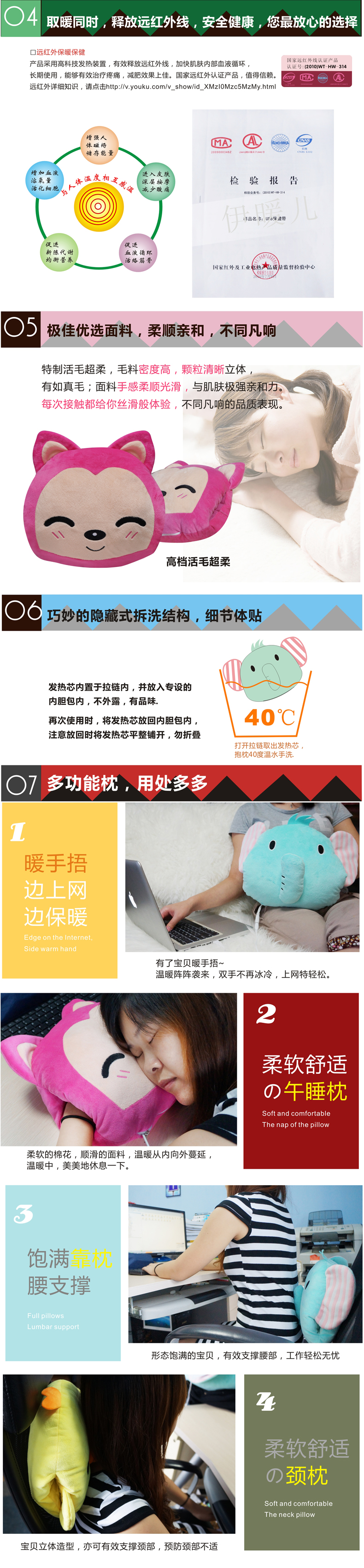 Réchauffeur USB pour les mains - Ref 419545 Image 18