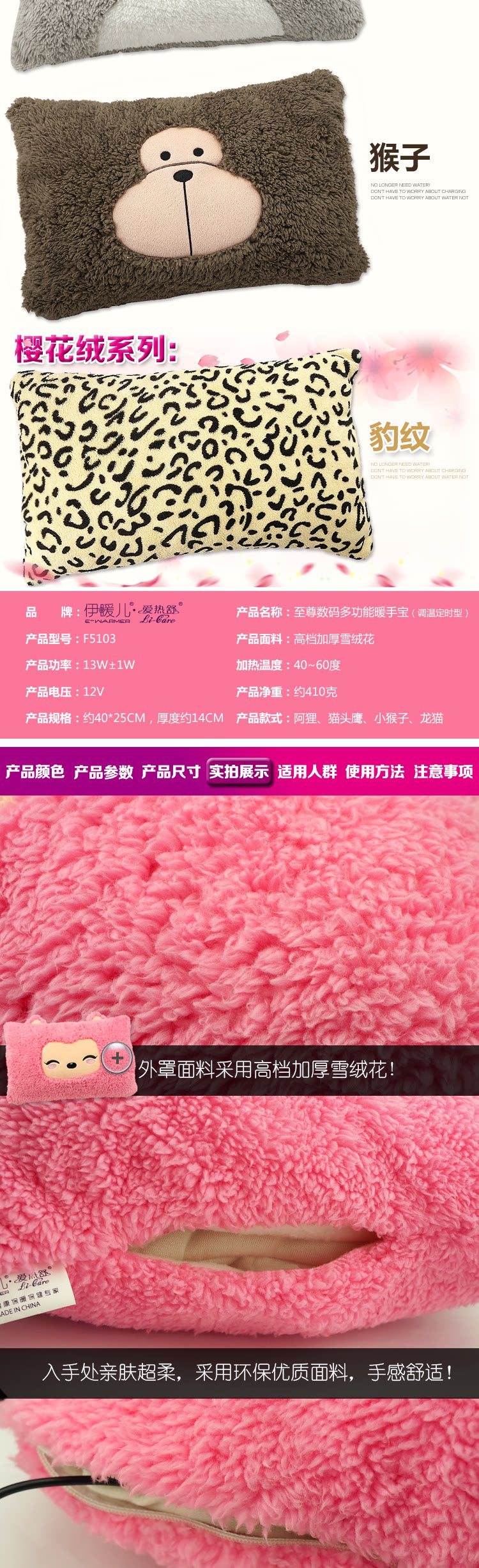 Réchauffeur USB pour les mains - Ref 417350 Image 14