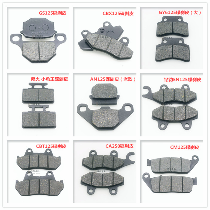 125 locomotive electric car disc brakes Xunying little turtle king Falcon pump car electric car disc brakes with 1