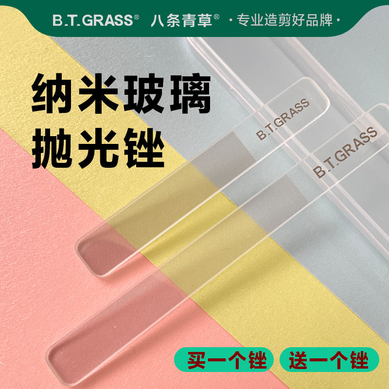 Nano Glass Nail File, Washable, Polishing, Buffing, Sanding Strip, Black Technology, Manicure Tool