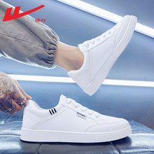 Huili men's shoes, small white shoes, men's new trendy shoes for 2024, men's casual and versatile autumn sneakers, men's