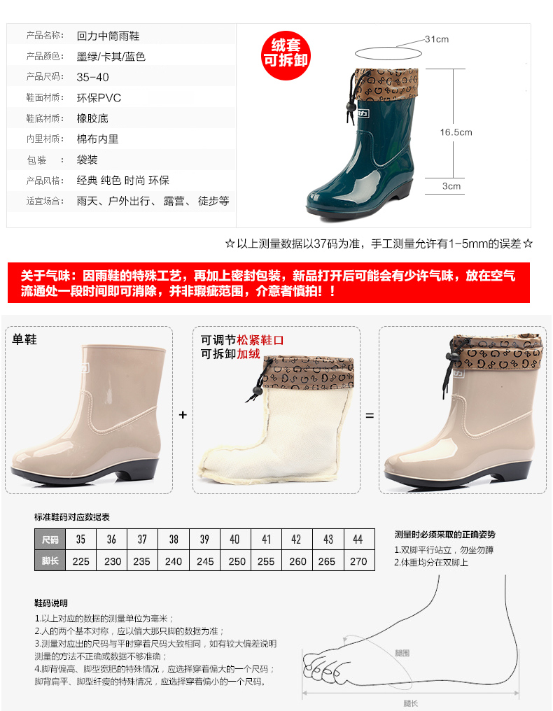 Chaussures - bottes caoutchouc homme WARRIOR - Ref 960097 Image 8