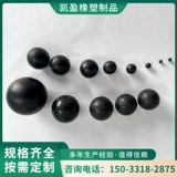 Резиновый шарик обработка индивидуальная вибрация Sievas Сердце Высокий резиновый шарик Промышленное зерновое сиевое сетее сетевое кремниевое желе шарика