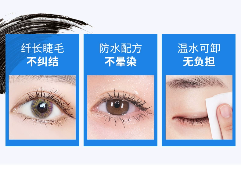 Lancer mascara dài cong dày mắt lớn người mới bắt đầu cửa hàng chính thức trang web chính thức ngưng tụ mascara phong phú - Kem Mascara / Revitalash