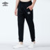 Umbro UMBRO2018 mùa thu mới quần nam đan thể thao thoải mái khép miệng và quần chân quần dài nike Quần thể thao