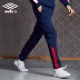 Umbro UMBRO quần nam màu thu đông thể thao giản dị đơn giản thời trang hoang dã xu hướng quần thể thao