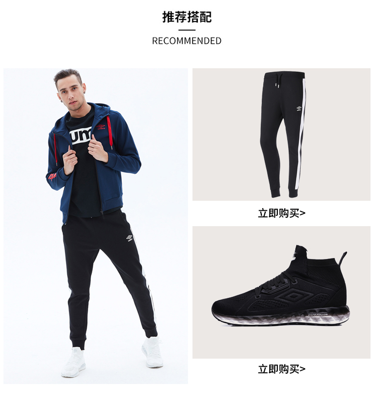 Umbro UMBRO mùa xuân và mùa thu áo khoác thể thao nóng bỏng áo len cardigan áo khoác trùm đầu nam đứng cổ áo thể thao - Áo khoác thể thao / áo khoác áo khoác adidas trang