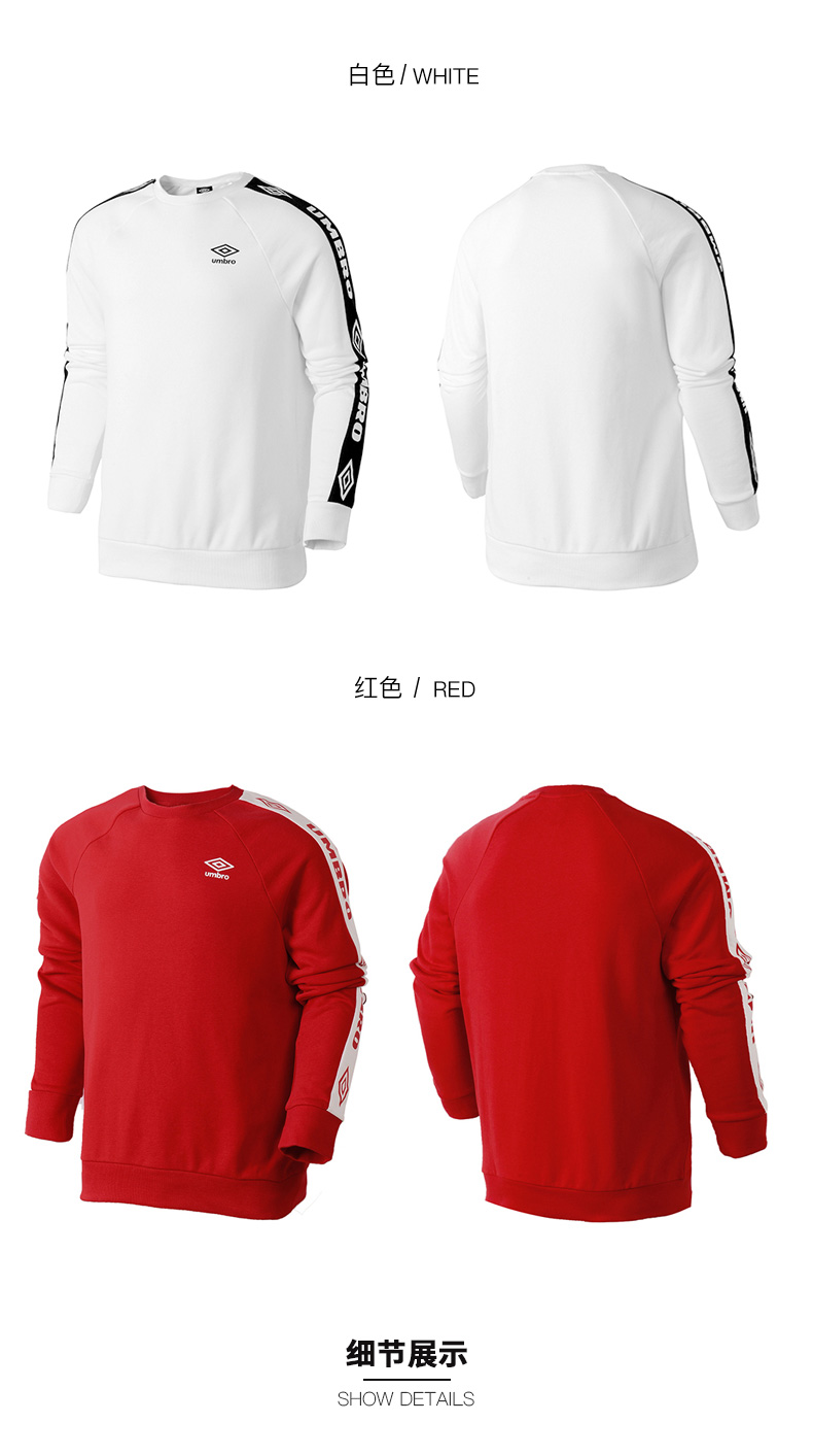 Umbro UMBRO áo len mùa xuân nam cổ tròn xu hướng chuỗi áo len thể thao - Thể thao lông cừu / jumper áo hoodie hồng