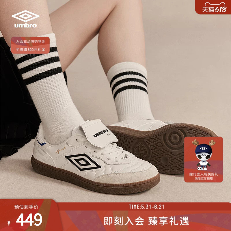 [Same Style as Lu Han] Umbro Speciali Lucky Star Og Classic Casual German Training Shoes Sports Sneakers