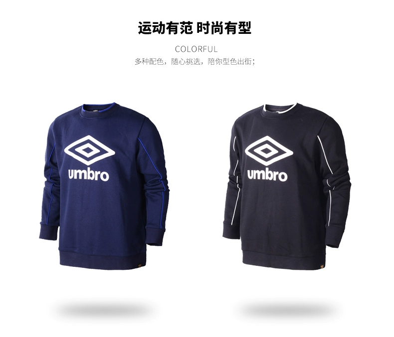 UMBRO yinbao 2019 mùa thu mới nam cổ điển logo áo len thể thao nam cộng với áo thun nhung giản dị - Thể thao lông cừu / jumper