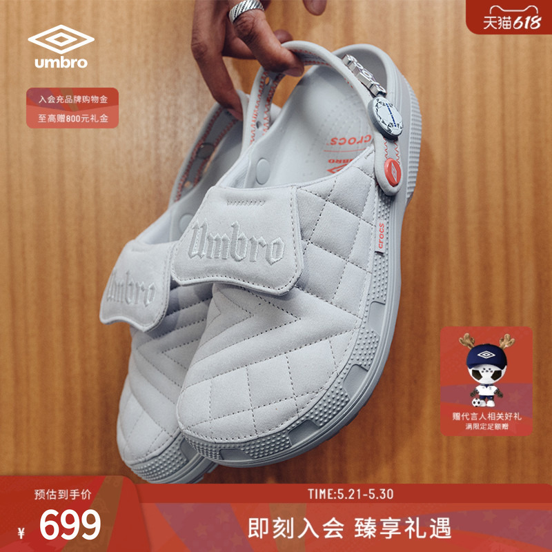 Umbro X Crocs Collaboration Platform-Soled Classic Casual Clogs, Unisex Umbro X Crocs Collaboration Platform-Soled Classic Casual Clogs, Unisex