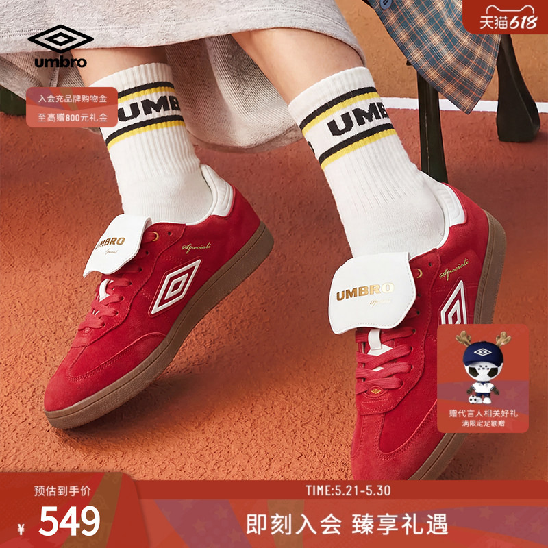 Umbro Speciali Lucky Star t Couple's Edition Red German Training Shoes Retro Wear-Resistant Non-Slip Thin-Soled Sneakers Umbro Speciali Lucky Star t Couple's Edition Red German Training Shoes Retro Wear-Resistant Non-Slip Thin-Soled Sneakers